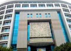 Commerce : L’Égypte rejoint l’Accord du FEDA d’Afreximbank