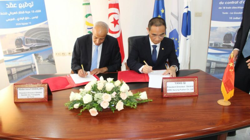 Tunisie : la TRANSTU commande 18 nouvelles rames pour moderniser la ligne ferroviaire Tunis–La Goulette–La Marsa