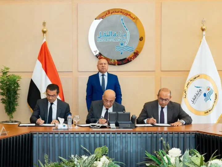 Hassan Allam Utilities signe un accord pour explorer le projet de pôle logistique de Dekheila